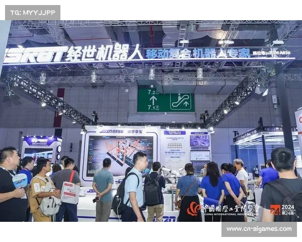 体育展会服务采用AI客服机器人，提升参展商与观众体验